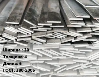 Полоса стальная для заземления 30х4 L=6 ГОСТ: 380-2005